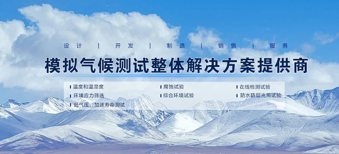 星空体育·公司官方站网站登录入口-星空(中国)