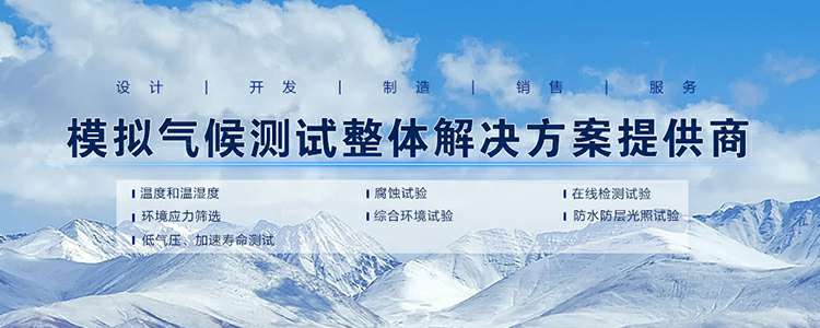 星空体育·公司官方站网站登录入口-星空(中国)
