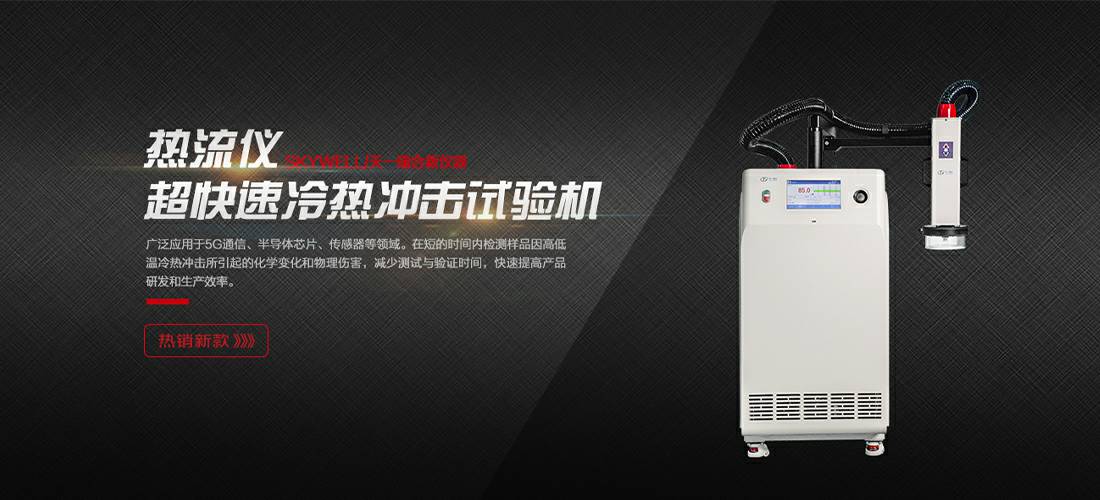 星空体育·公司官方站网站登录入口-星空(中国)